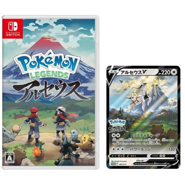 早期購入特典 アルセウスV プロモカード 付き ] Pok〓mon LEGENDS