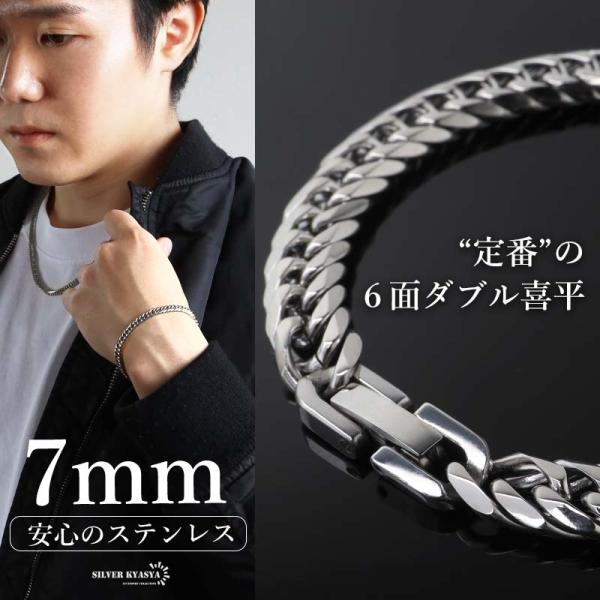 新！リニューアル 短いサイズ追加 ステンレス 定番 ダブル喜平