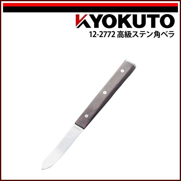 老舗高級稀少ヘラ古墨極上 2点43gx2格安で！ 老舗高級稀少ヘラ古墨 3丁