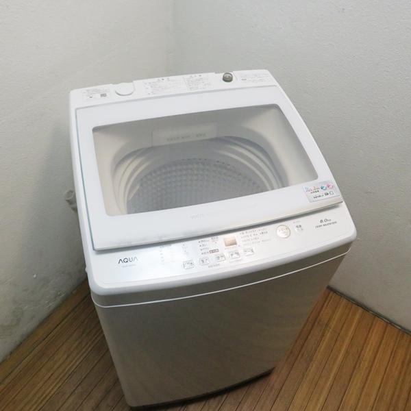 AQUA（アクア） 良品 新生活 AQUA 8.0kg 縦型 全自動洗濯機 2022年製