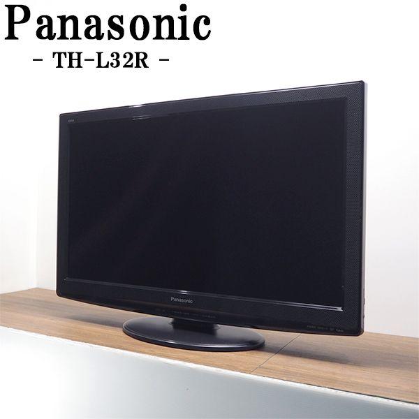 Panasonic（パナソニック） 爆買 中古 液晶テレビ 一人暮らし 32V 新品