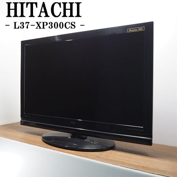 日立（HITACHI） 中古/TA-L37XP300CSHR/日立/フルHD液晶テレビ/Wooo