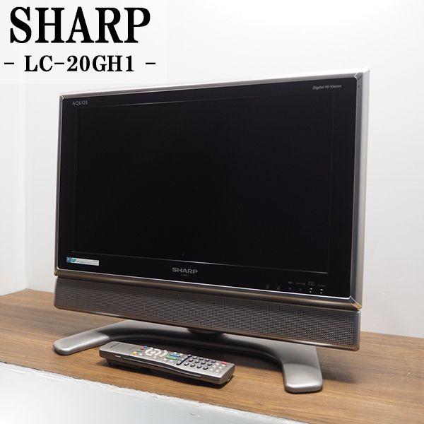 SHARP（シャープ） 中古/TA-LC20GH1/液晶テレビ/20V/SHARP/シャープ/LC