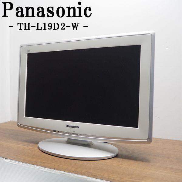 Panasonic（パナソニック） 中古 TB-THL19D2WHR 液晶テレビ 19V