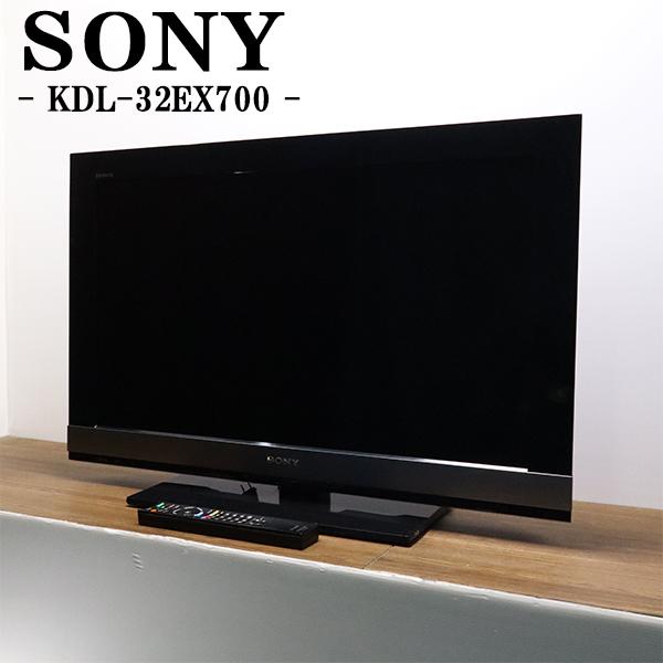 SONY（ソニー） 中古 液晶テレビ 一人暮らし 32V 人感センサー 省エネ