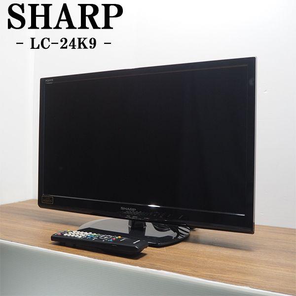 SHARP（シャープ） 中古 液晶テレビ 一人暮らし 24V 寝室 USB