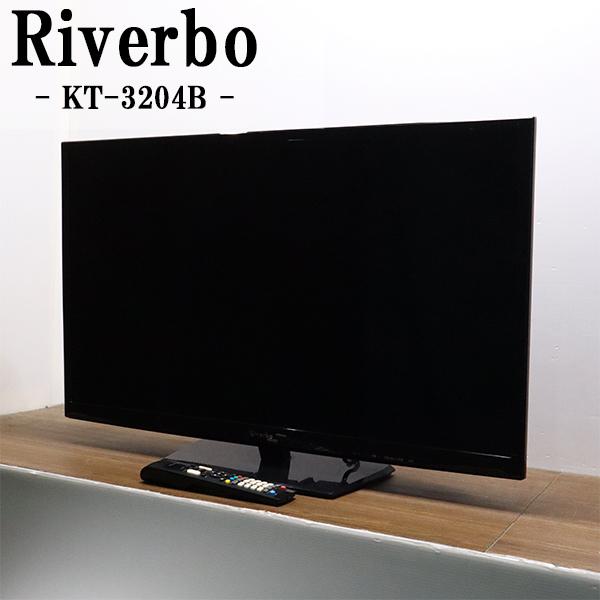 Riverbo 爆買 中古 液晶テレビ リバーボ 一人暮らし 32V HDMI端子 送料