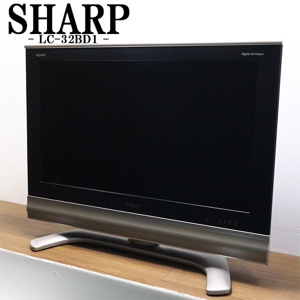 SHARP（シャープ） 新生活応援 中古 液晶テレビ 一人暮らし 32V 汎用