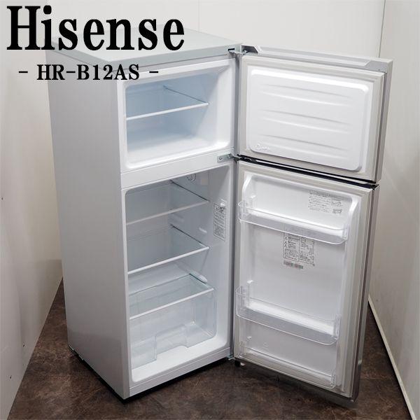 ハイセンス（HISENSE） 中古 LB-HR-B12AS 冷蔵庫 120L Hisense HR