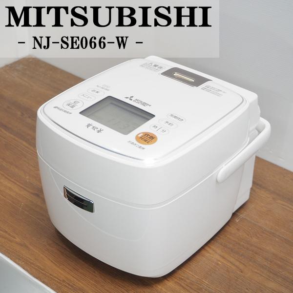 三菱（MITSUBISHI） 在庫一掃セール！ 中古 IH炊飯器 3.5合炊き 送料