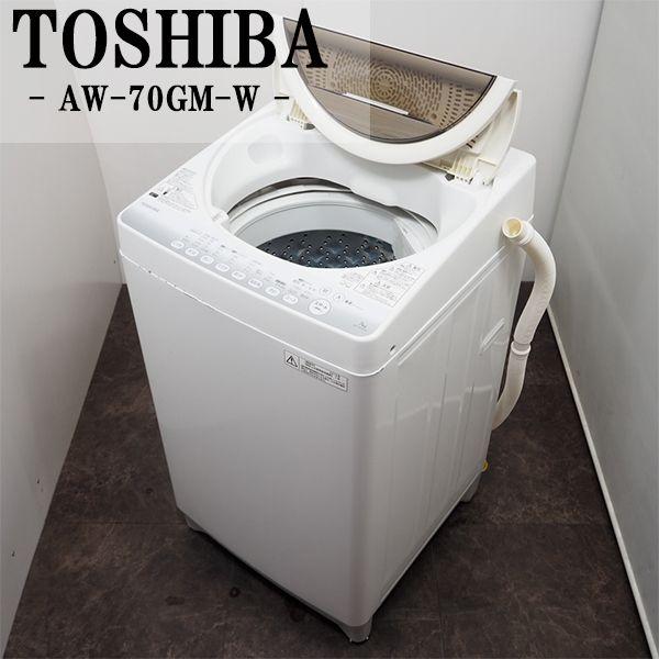 TOSHIBA（東芝） 中古/SGB-AW70GM/洗濯機/7.0kg/TOSHIBA/東芝/AW-70GM