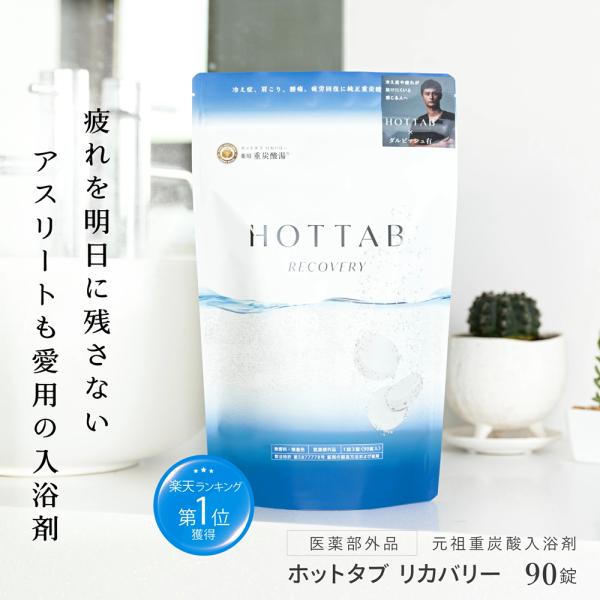 hottab-store_recovery-90