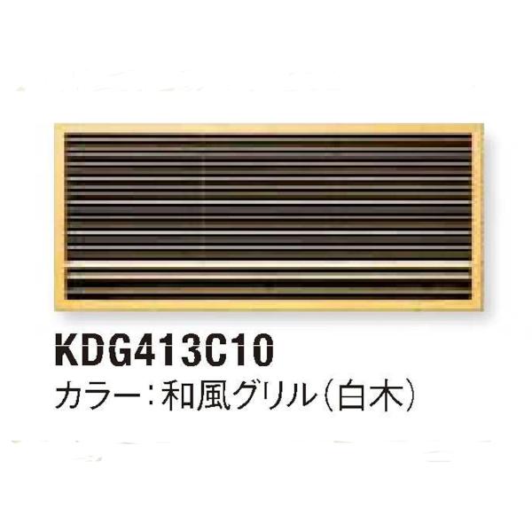 houtas-shop_kdg413c10