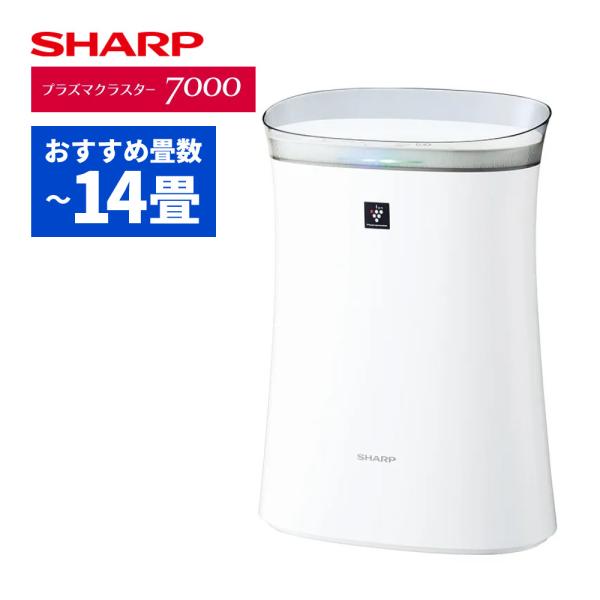 SHARP（シャープ） 空気清浄機 FU-S50-W ホワイト 〜14畳 プラズマ