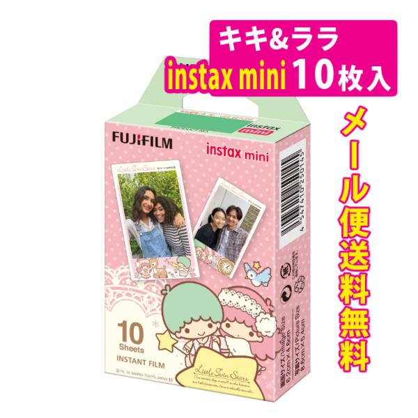 FUJIFILM（フジフイルム） （メール便送料無料）富士フイルム instax