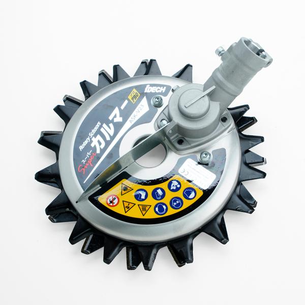 スーパーカルマー プロ PRO ASK-V23 アイデック 草刈機 刈払機用