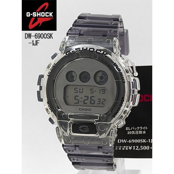 G-SHOCK カシオ CASIO Clear Skeleton クリアスケルトン 腕時計DW