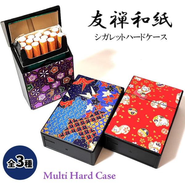 hayamipro_multihardcaser-washi