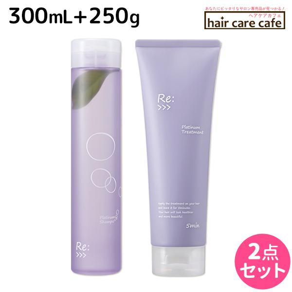 アジュバン リ: プラチナム シャンプー 300mL + トリートメント 250g