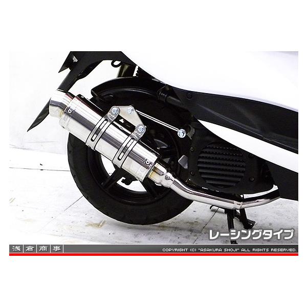 RJタイプマフラー レーシングタイプ ステンレス ASAKURA（浅倉商事