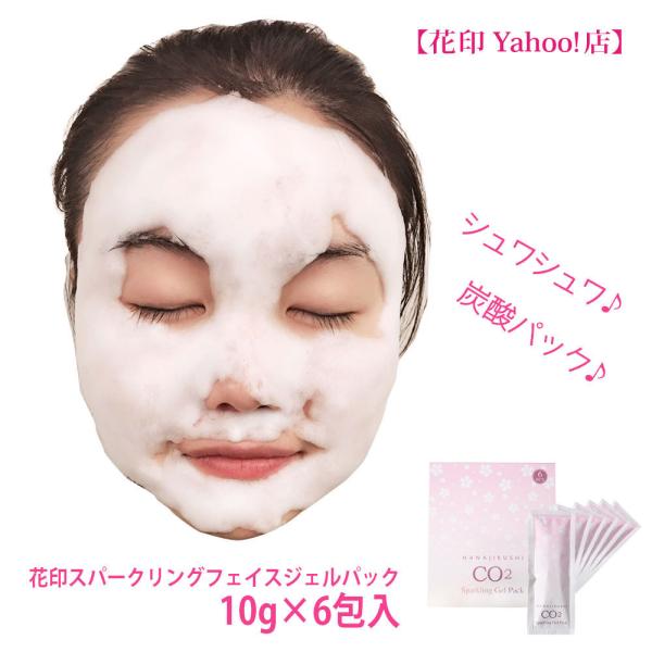 hanajirushi_10000402