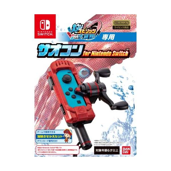 hanatotora1_4549660824329