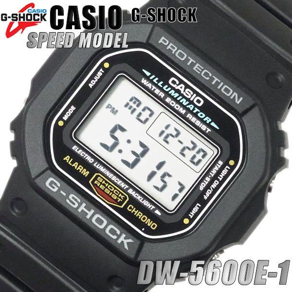 G-SHOCK カシオ CASIO Gショック ジーショック メンズ 腕時計 スピード