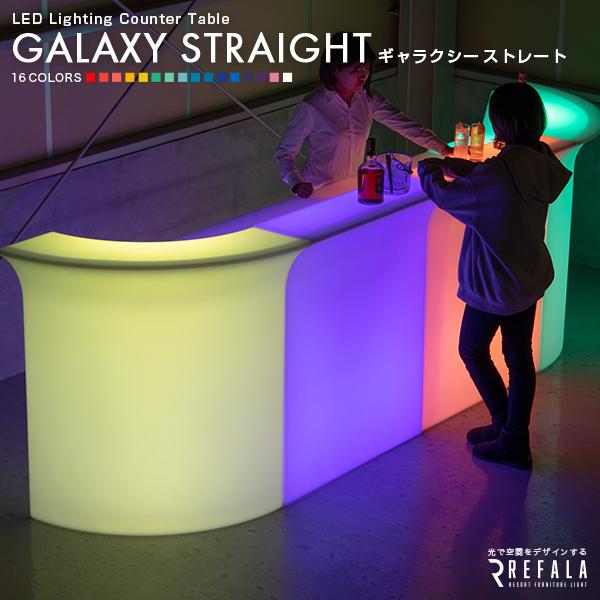 REFALA（リファラ） カウンターテーブル バーカウンター ハイ