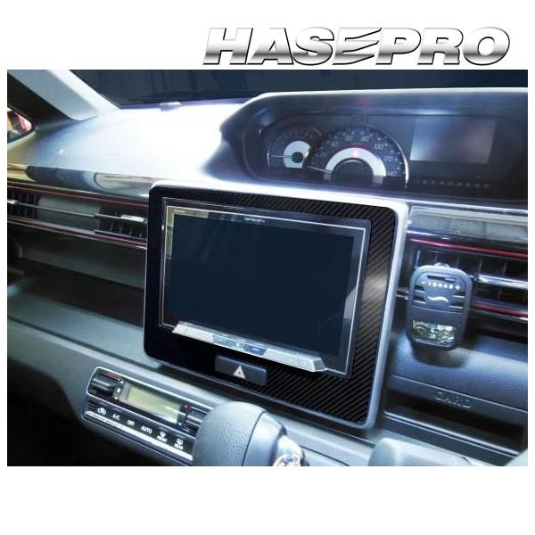 ワゴンRスティングレー MH55S 8インチナビパネル マジカルアートシート