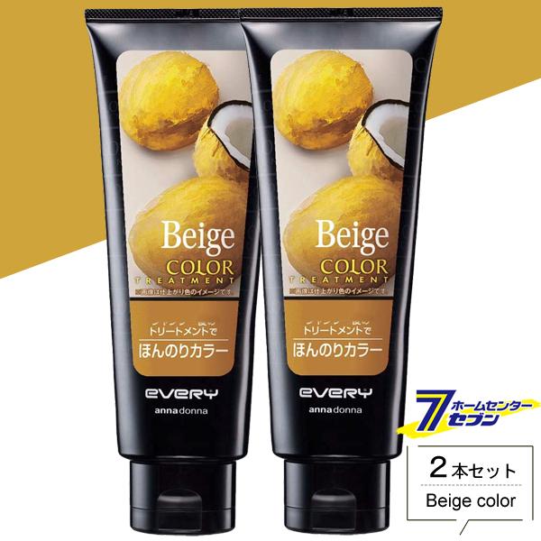 アンナドンナ（annadonna） ダリヤ エブリ カラートリートメント