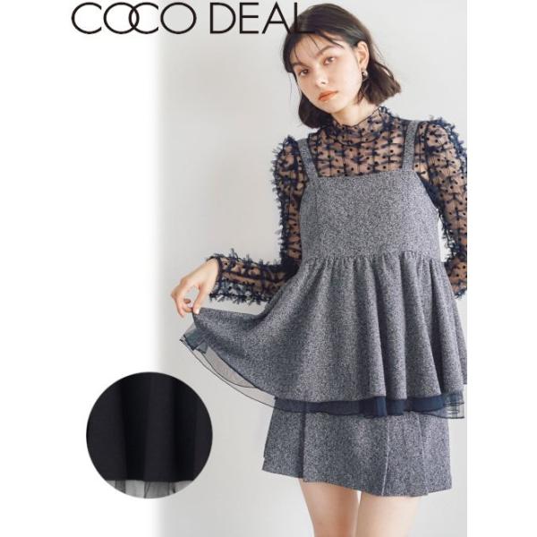 ココディール（COCO DEAL） (セール50%OFF) ネップツイードペプラム