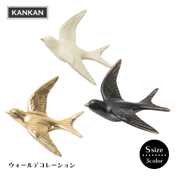 heliosholding_kankan-m45-1035s