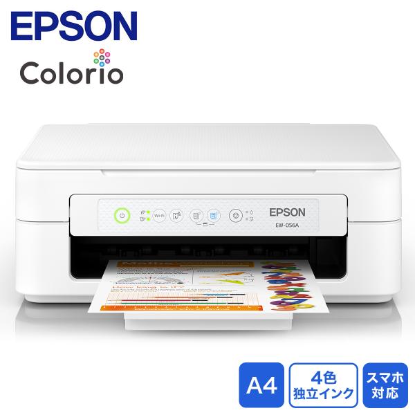 エプソン（EPSON） Colorio（カラリオ） A4カラーインクジェット