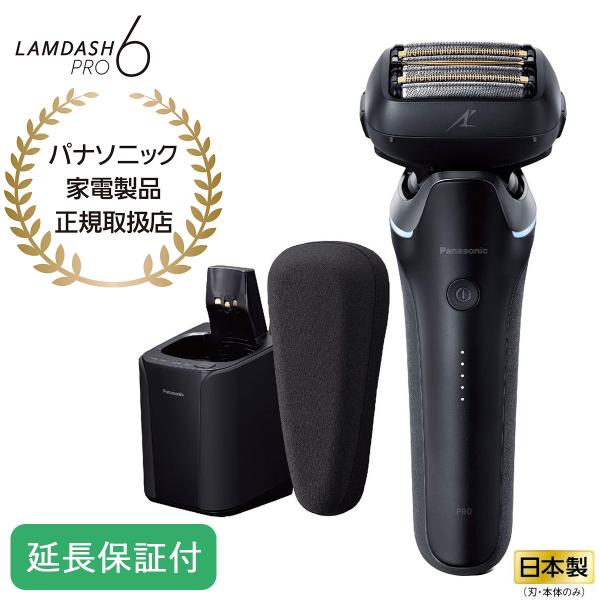 Panasonic（パナソニック） 【5年保証付】 ラムダッシュPRO クラフト