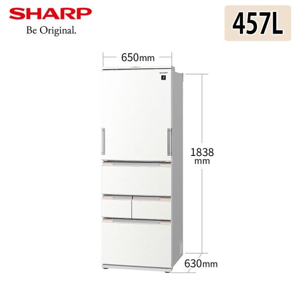 SHARP（シャープ） 冷蔵庫 大型 スリムタイプ 457L プラズマクラスター