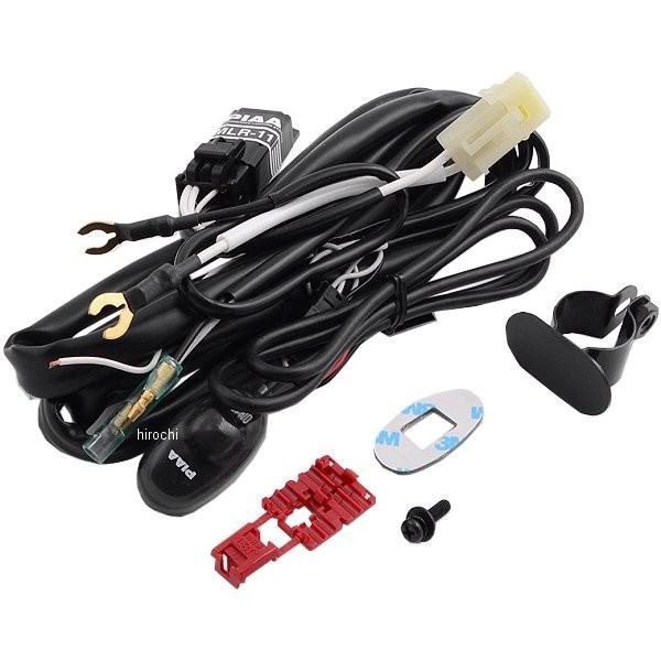 MLR11 ピア PIAA 2輪用 アシストランプ オプション リレーハーネス
