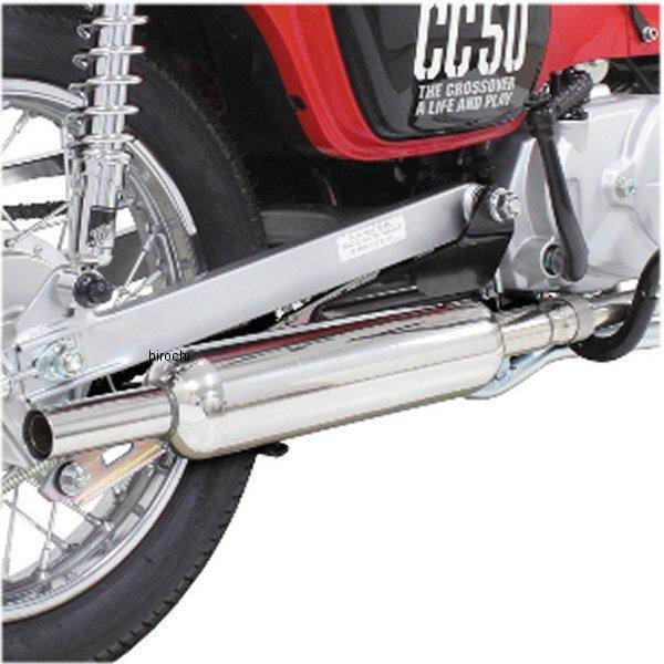 スーパーカブ 武川 バイク用マフラー」の人気商品一覧 | 安い商品を