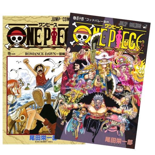 ONE PIECE - ワンピース 全巻（1-113巻）セット 全巻新品 : 枚方 蔦屋