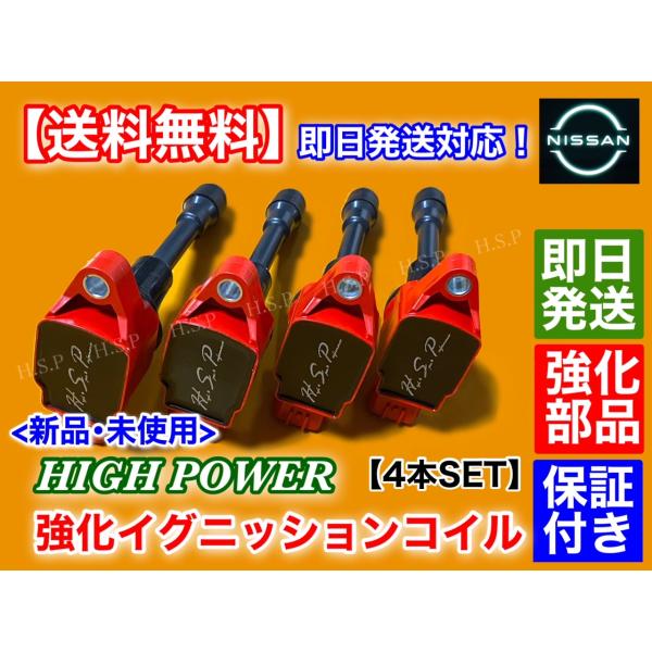 hsp-parts-com_22448-ja00c-11