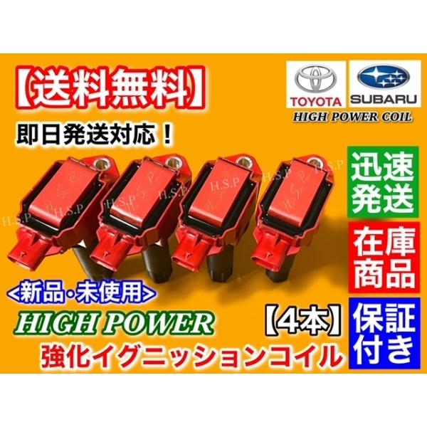 hsp-parts-com_22433-aa681-02