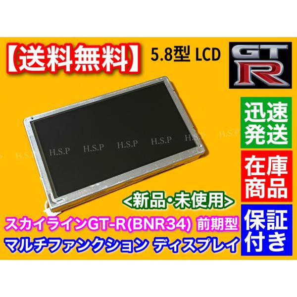 hsp-parts-com_mfd-01