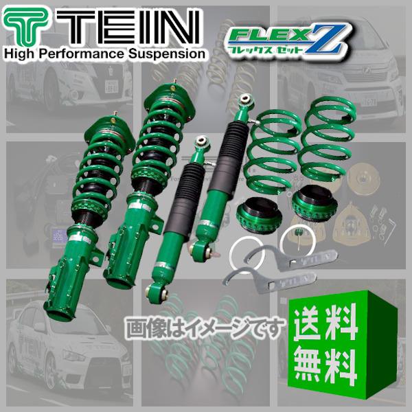 TEIN（テイン） FLEX Z (フレックスZ) 車高調 スカイライン GT-R BNR32