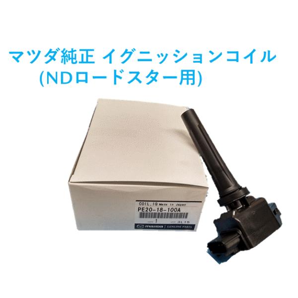 hyogoparts_pe2018100a