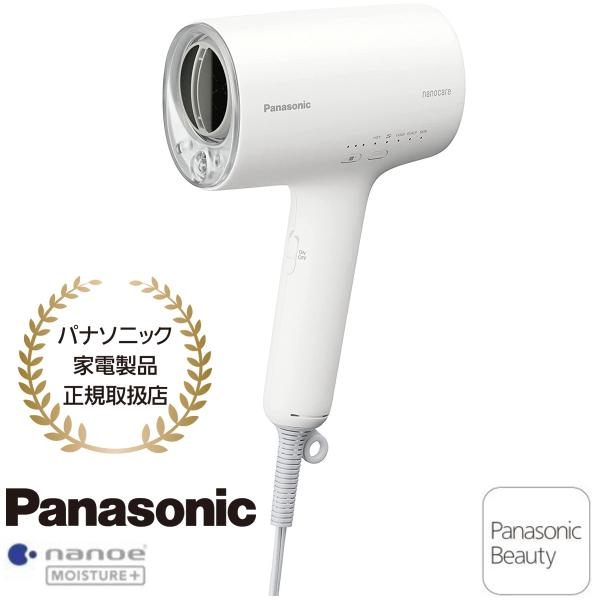 保証書有 パナソニック EH-NA0J-W ドライヤー 24年製 24年製 Panasonic