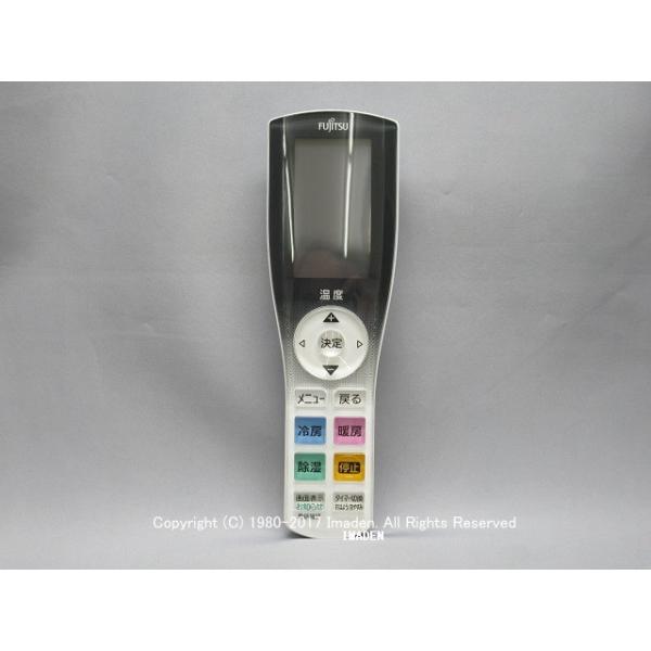 nocria AR-RJA1J｜エアコン用リモコン(純正・新品)｜富士通ゼネラル