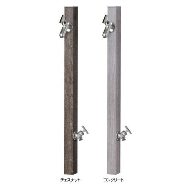 オンリーワンクラブ アルミ立水栓 ステーク50 二口水栓柱 蛇口セット