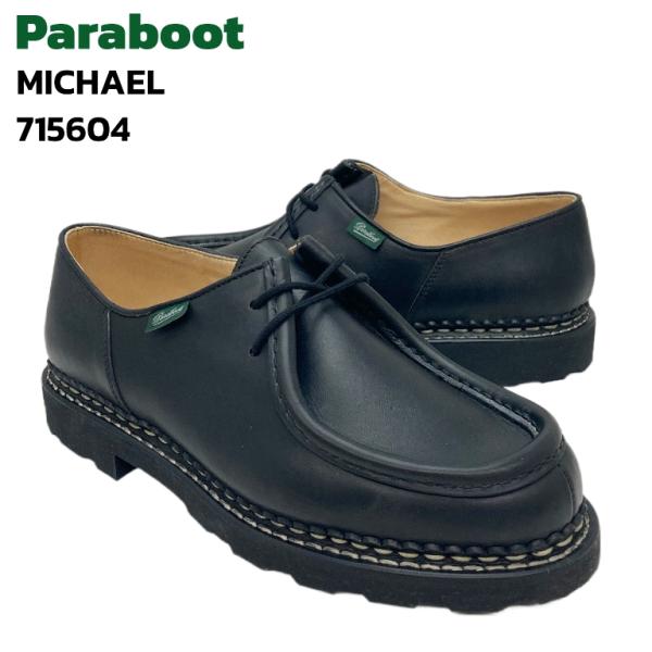 Paraboot（パラブーツ） ミカエル MICHAEL レースアップ メンズ 715604