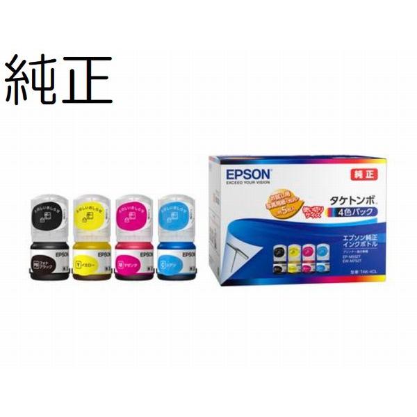 カラリオ EPSON 純正インク インクボトル/タケトンボ（4色パック