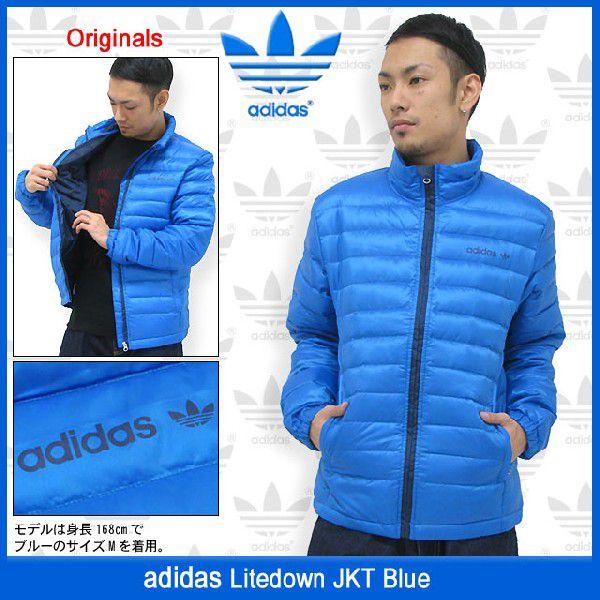 adidas Originals アディダス ライトダウン ジャケット ブルー