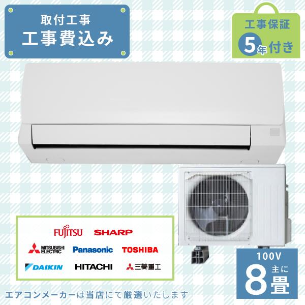 送料無料＊エアコン SHARP 2018年製 18畳用＊大阪 AS594 製品ライン